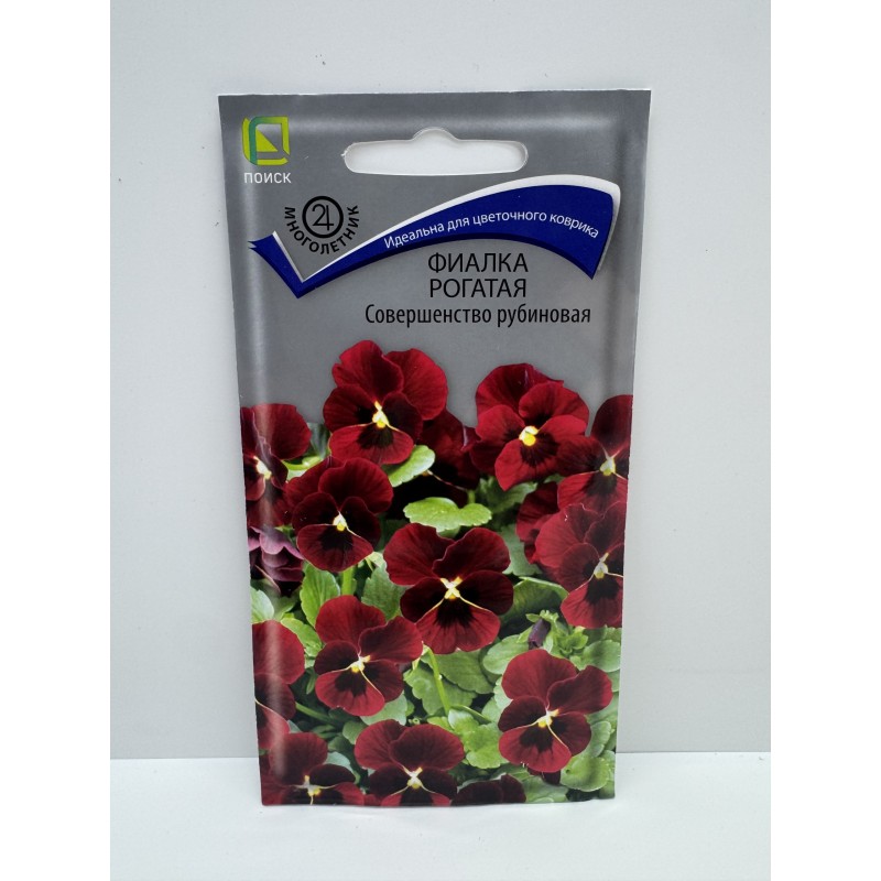 Цв.Фиалка Совершенство рубиновая (Поиск) 0,1гр