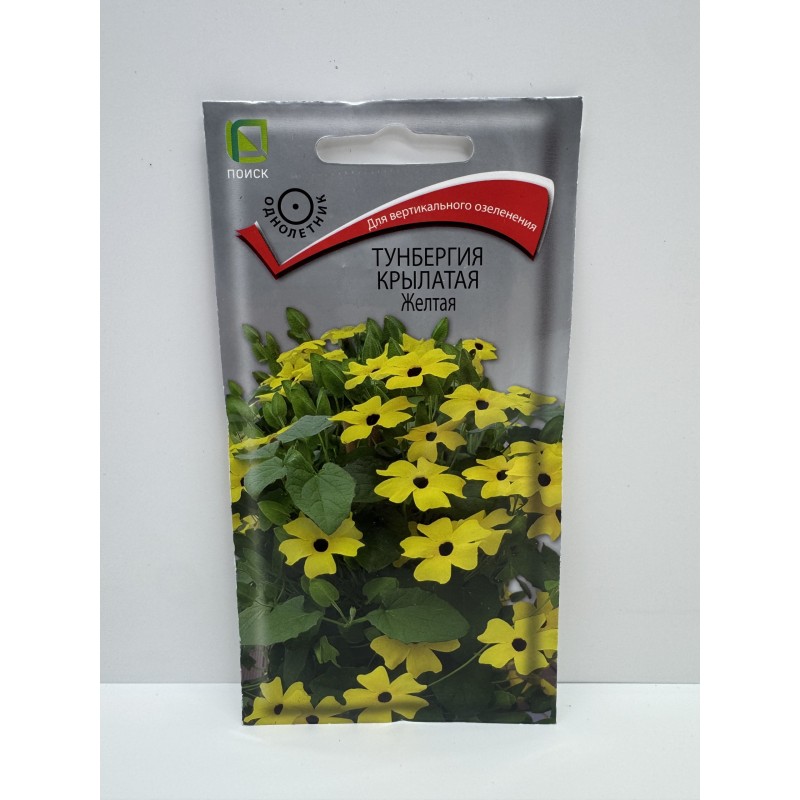 Цв.Тунбергия Желтая (Поиск) 0,3г
