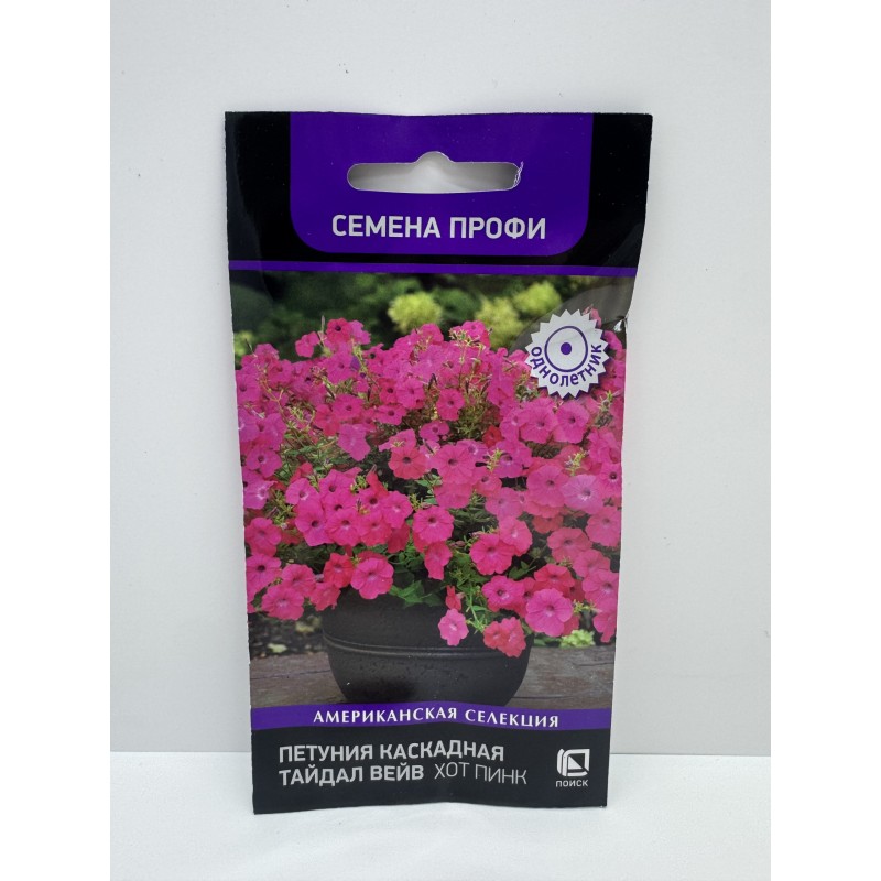 Цв.Петуния Тайдал Вейв хот пинк F1 (Поиск) 5шт