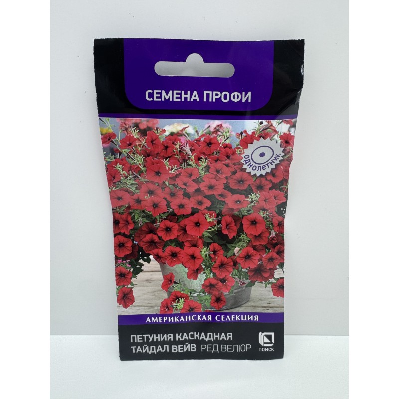 Цв.Петуния Тайдал Вейв ред велюр F1 (Поиск) 5шт