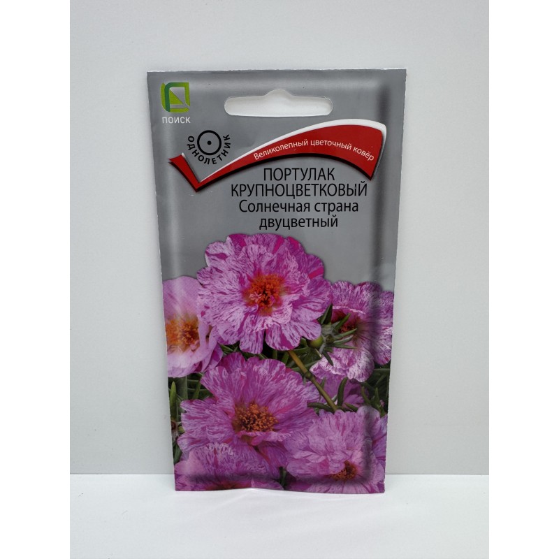 Цв.Портулак Солнечная страна двухцветный (Поиск) 0,1г