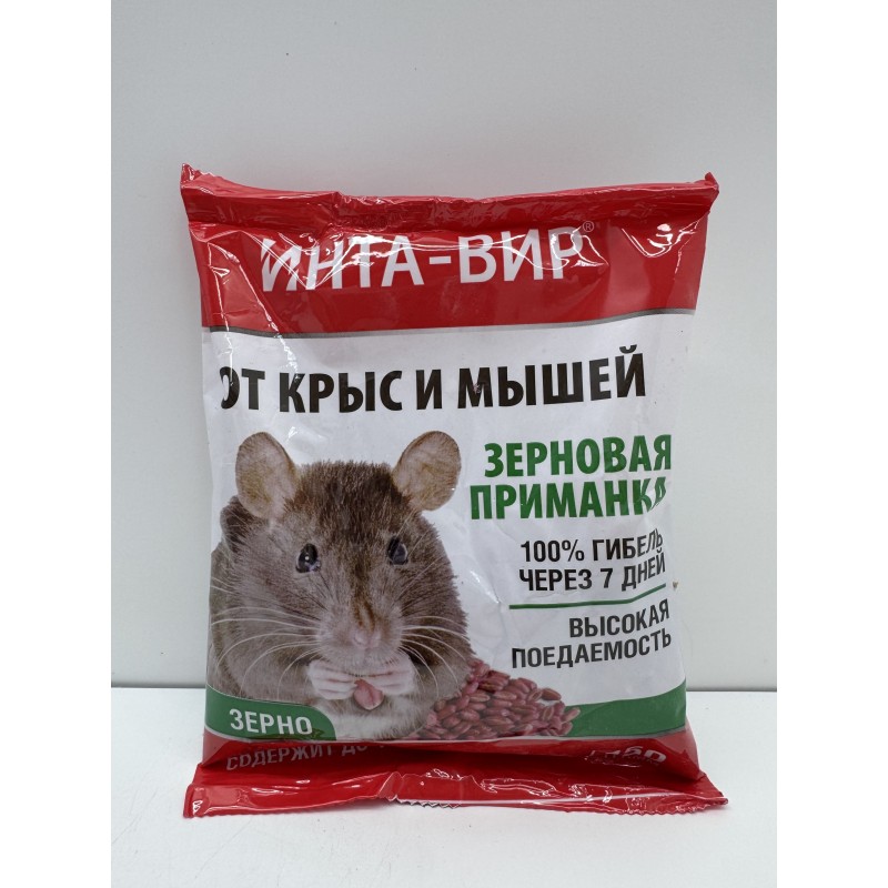 От грызунов Инта-Вир зерно 150г (Фаско) 30шт
