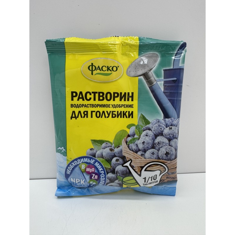 Растворин для голубики миниральное таблетки 5шт (Фаско) /20