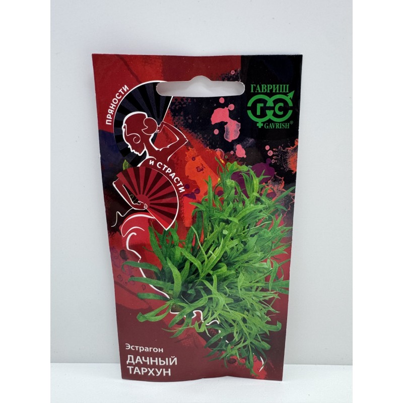 Пр.Эстрагон Дачный тархун (Гавриш) 0,05г