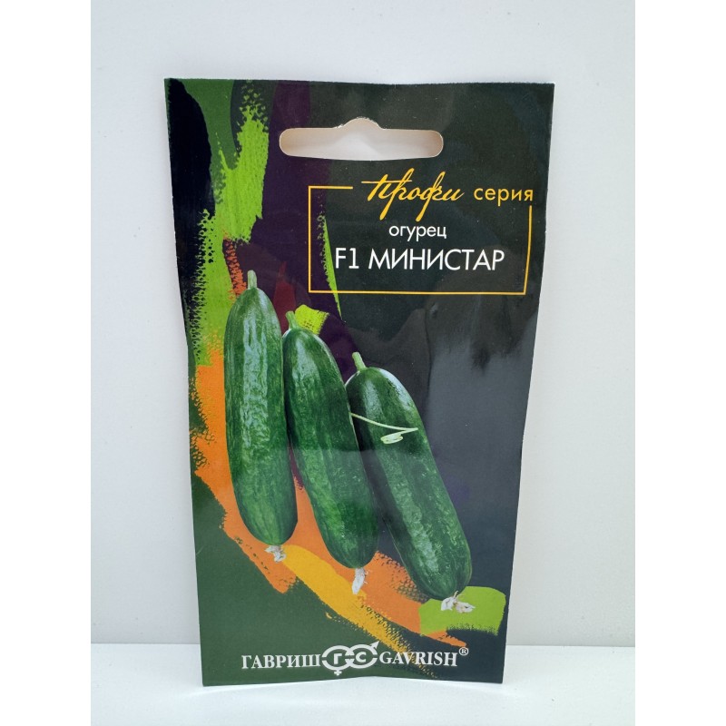 Огурец Министар F1 (Гавриш) 5шт