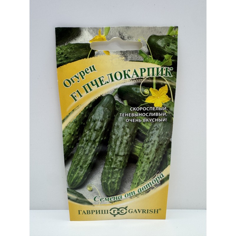 Огурец Пчелокарпик F1 (Гавриш) 10шт