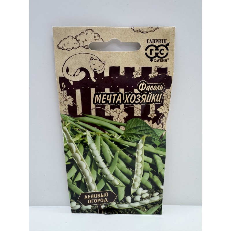 Фасоль Мечта хозяйки (Гавриш) 5г