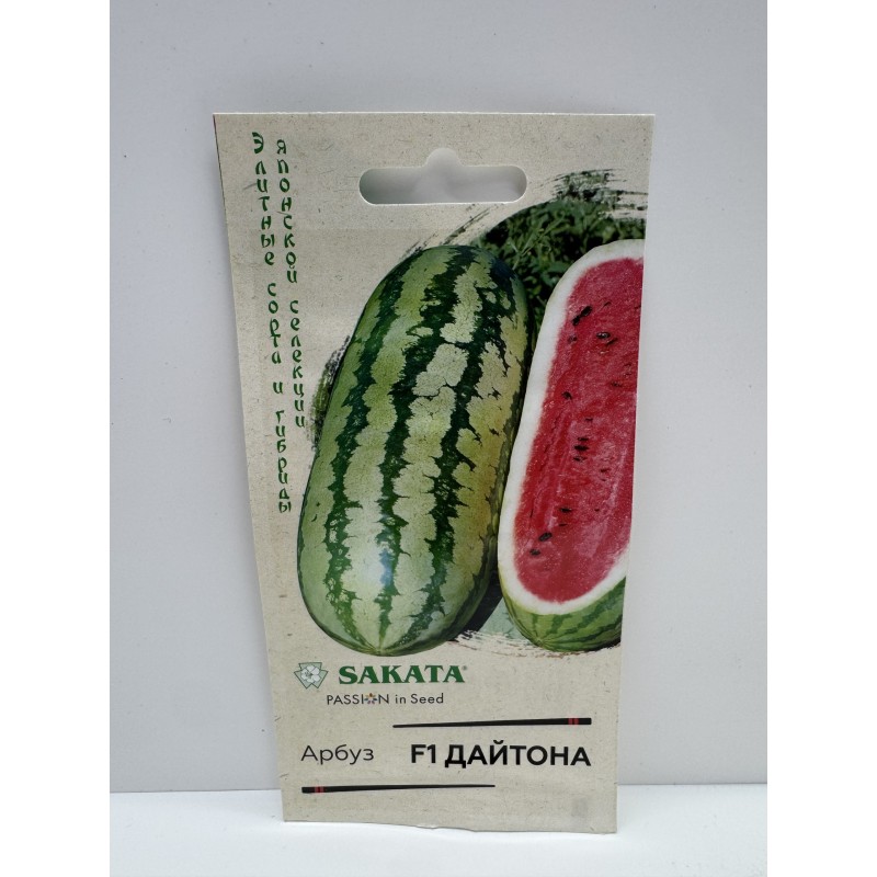 Арбуз Дайтона F1 (Гавриш) 5шт