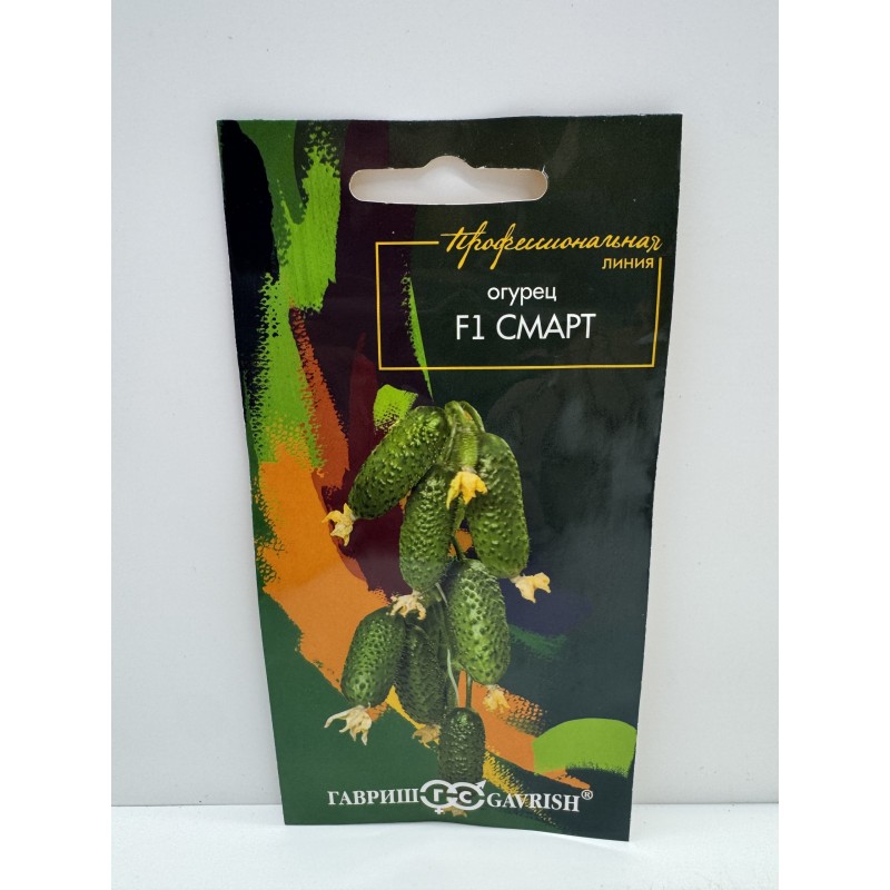 Огурец Смарт F1 (Гавриш) 5шт