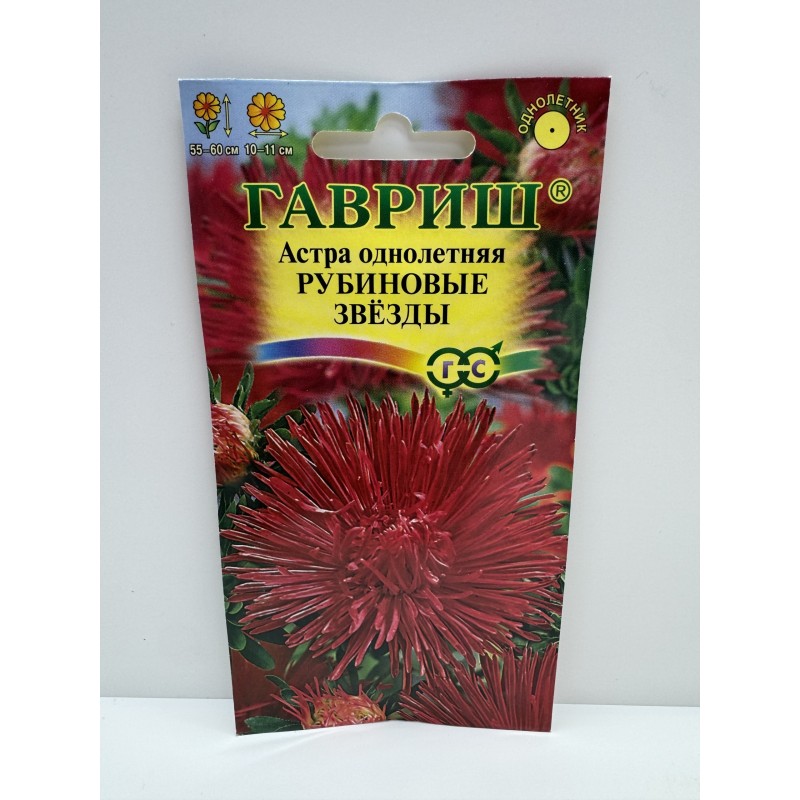 Цв.Астра Рубиновые звезды (Гавриш) 0,3г