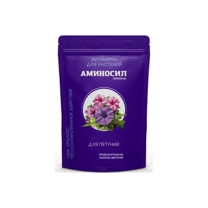Аминосил для петуний 300 г