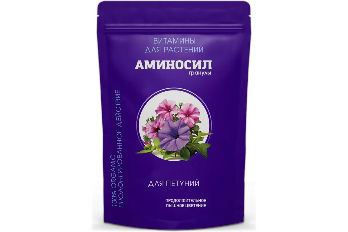 аминосил 300