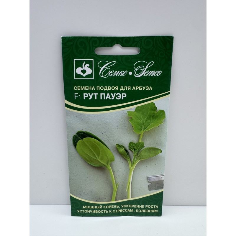 Арбуз Подвой Рут Пауэр F1 (Семко)