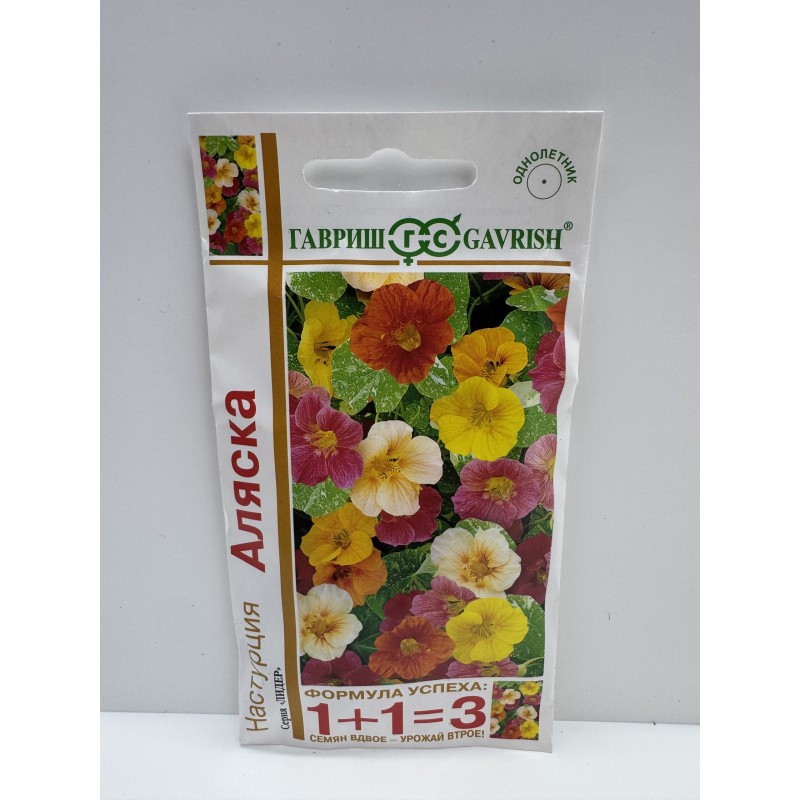 Цв.Настурция Аляска 1+1(Гавриш) 3г