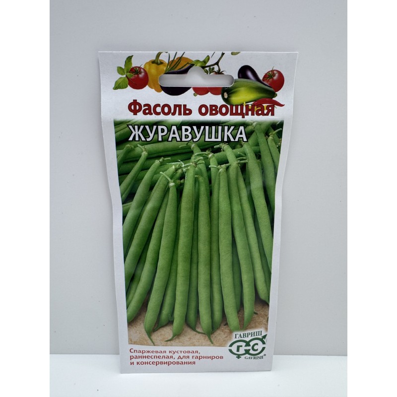 Фасоль Журавушка (Гавриш)