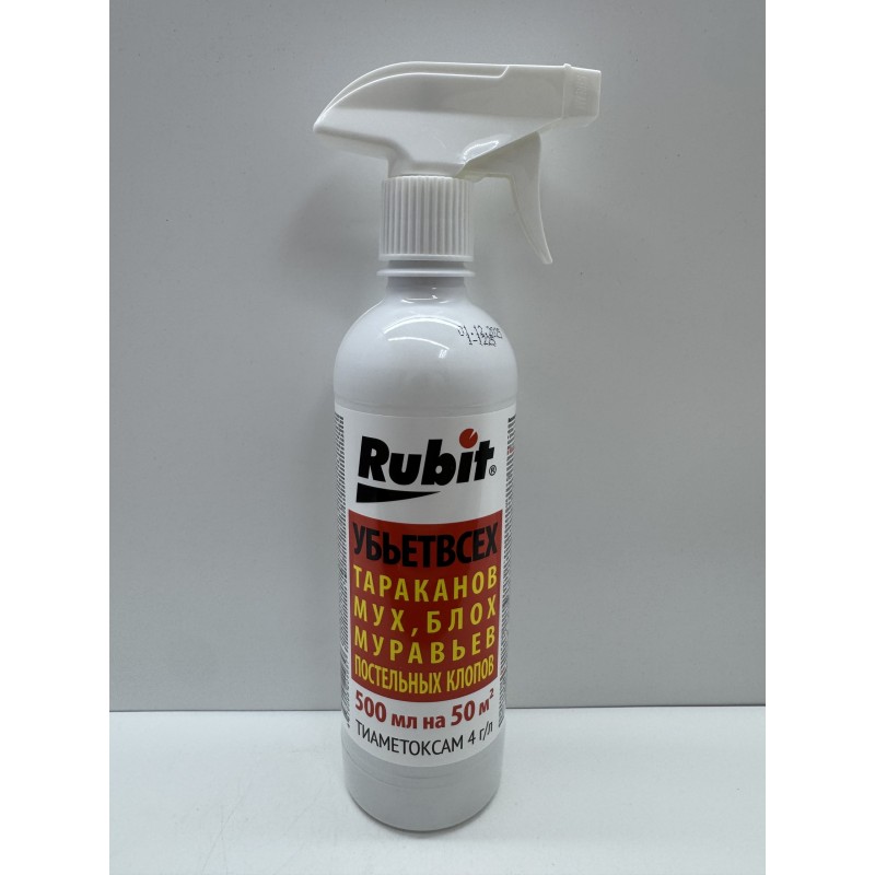 Рубит спрей Убьет всех 500мл (от ползающих и летающих вредителей) (ЛЕТТО) 12