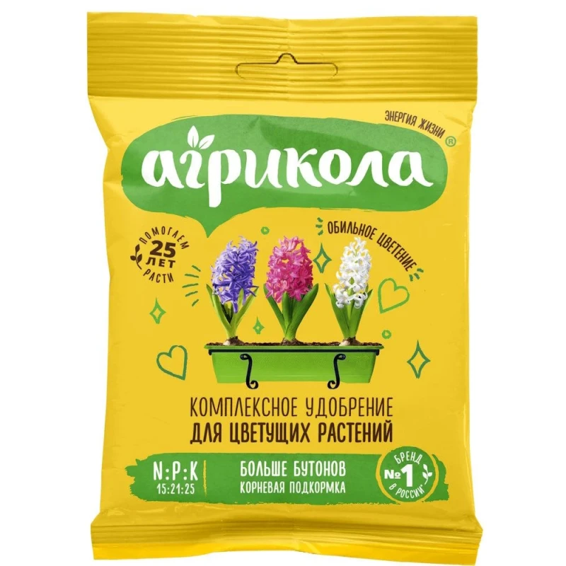 Агрикола 11 (д/цветущих) (Т-Э) 25г 75