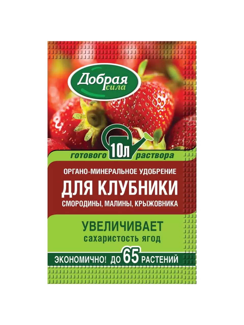 Удобрение для клубники и ягод, 100 мл, Добрая сила