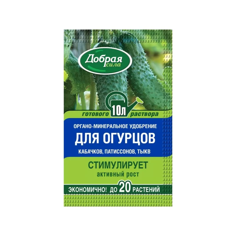 Добрая Сила Огурцы,Кабачки 100мл ( Химик) 10/30