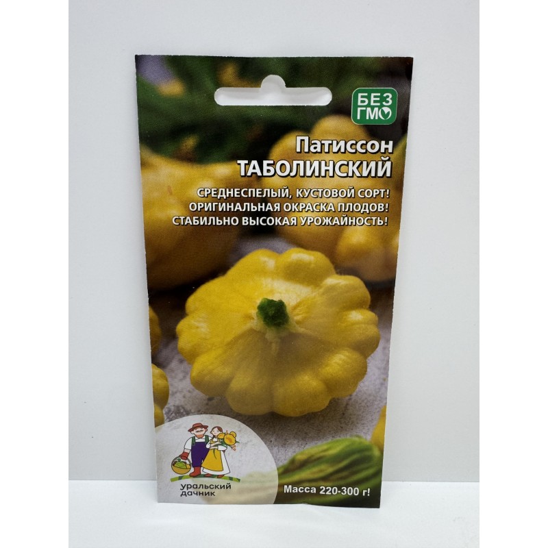 Патиссон Таболинский (УД)