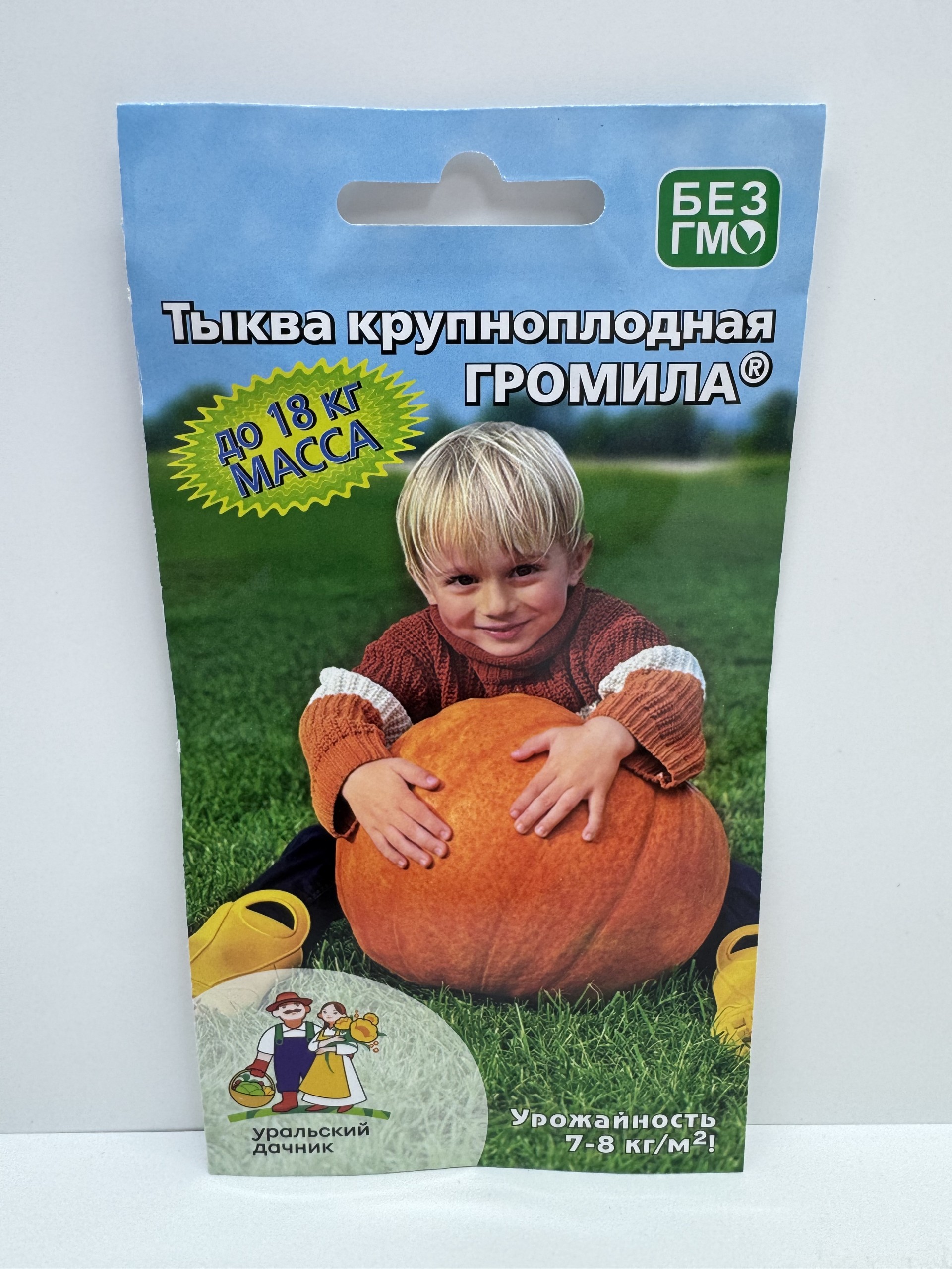 IMG_1330