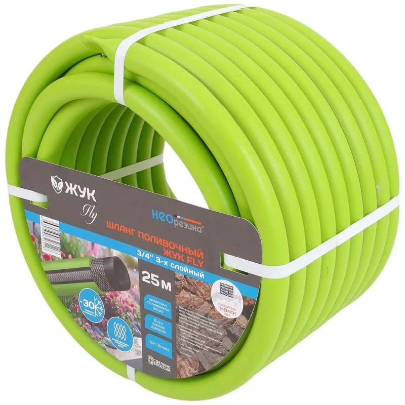 Шланг поливочный ЖУК Fly 3/4" 3-х слойный зеленый (25м) (Цикл)