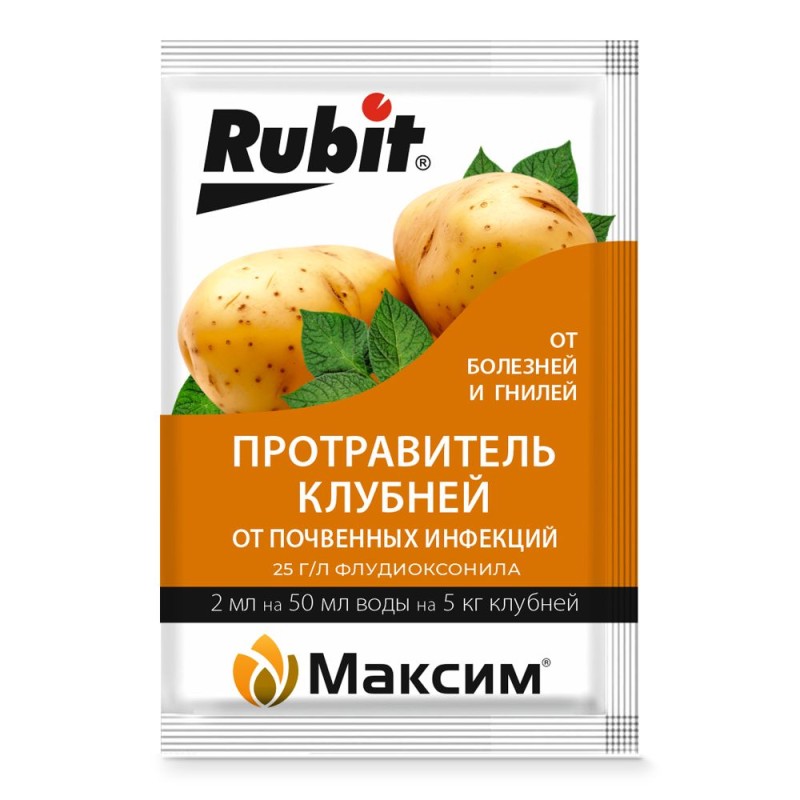 Максим 2мл (протравитель клубней) (ЛЕТТО) 50