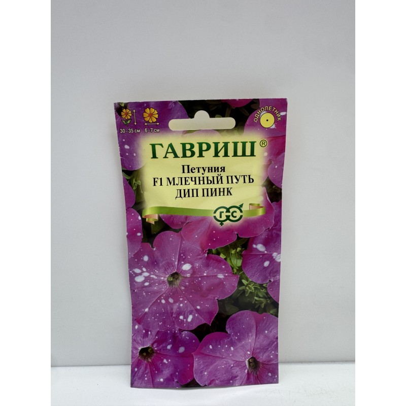 Цв.Петуния Млечный путь дип пинк F1 (Гавриш) 12,27