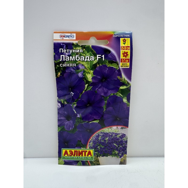 Цв.Петуния Ламбада синяя F1 (Аэлита) 12.27