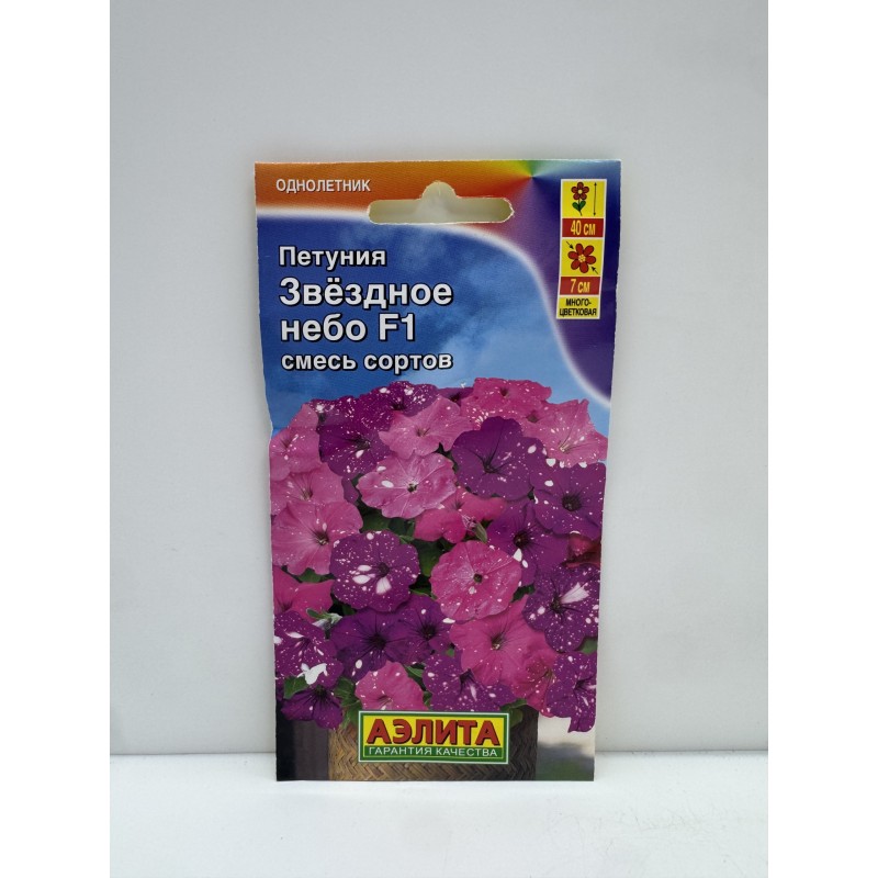 Цв.Петуния Звездное небо смесь F1 (Аэлита) 12.27
