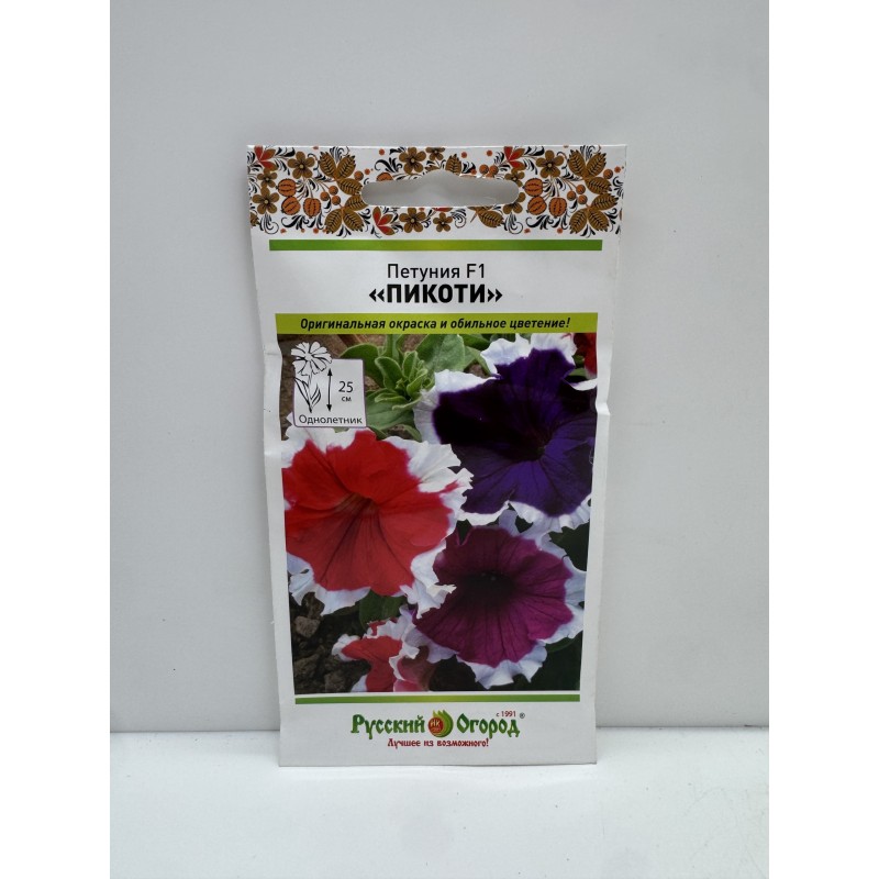 Цв.Петуния Пикоти смесь (НК) 12.27