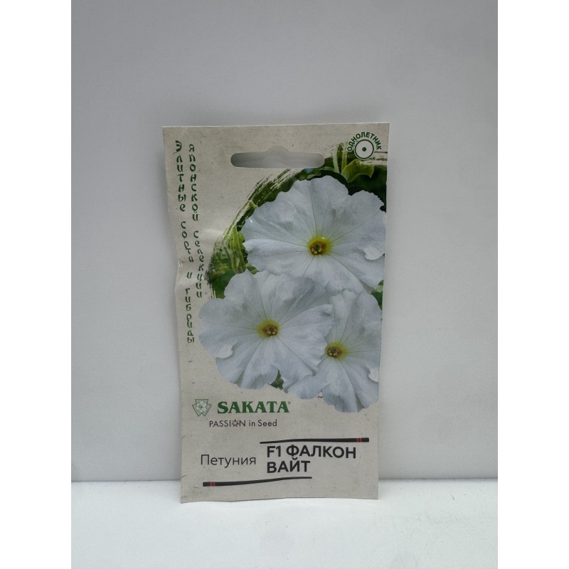 Цв.Петуния фалкон Вайт (Гавриш) 12,27