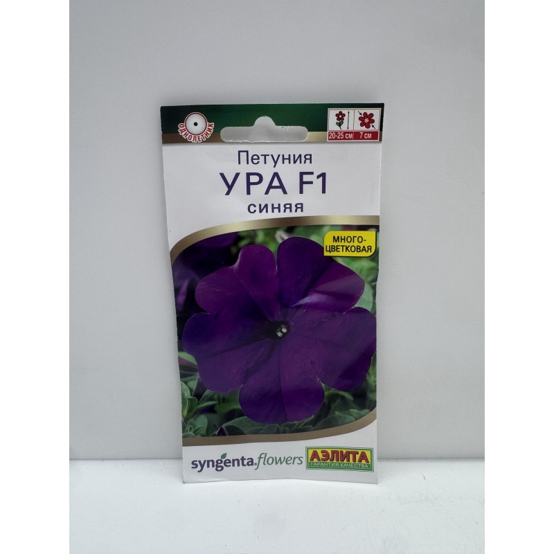 Цв.Петуния Ура синяя F1 (Аэлита) 12,27
