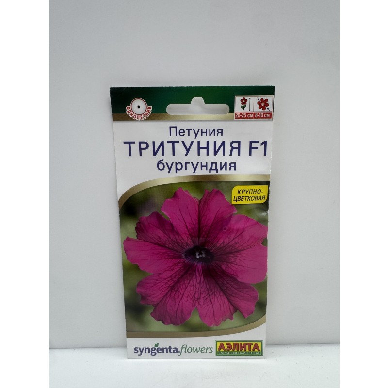 Цв.Петуния Тритуния бургундия F1 (Аэлита) 12.27