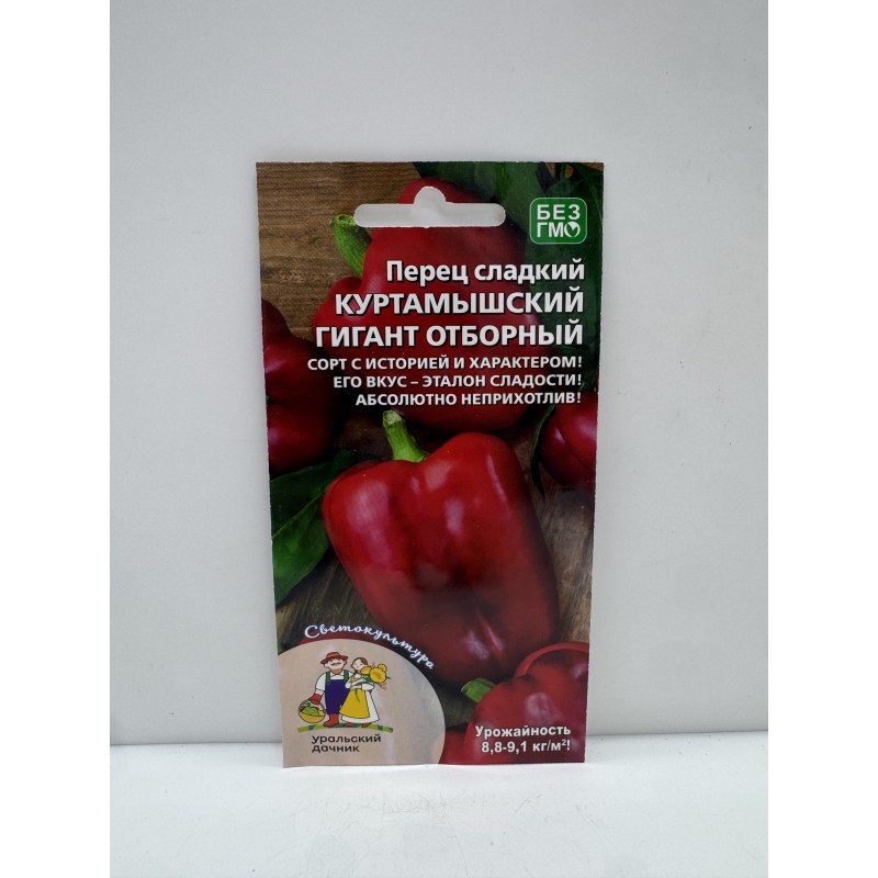 Перец Куртамышский гигант отборный (УД)