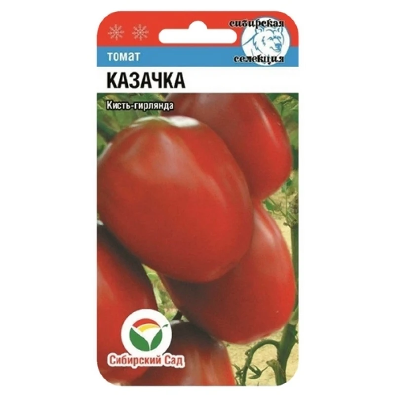 Томат Казачка (Сиб.сад)12.27